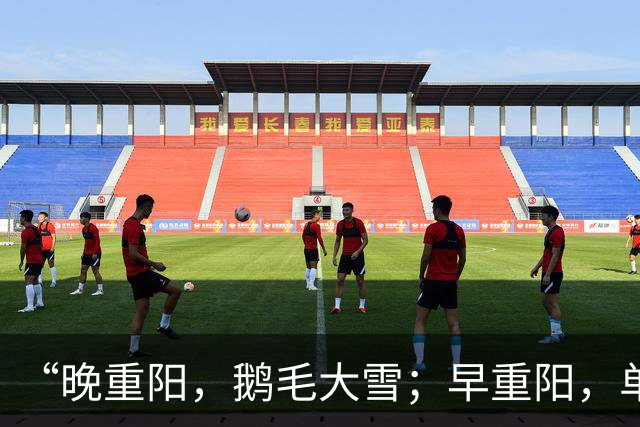 “晚重阳，鹅毛大雪；早重阳，单衣过冬”，今年重阳节早还是晚？