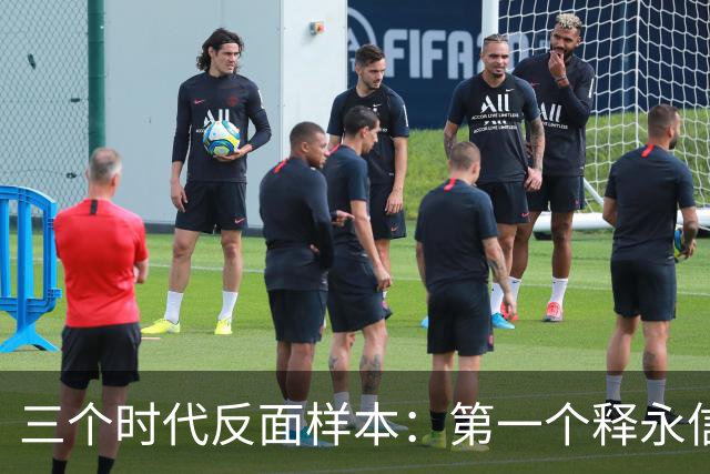 三个时代反面样本：第一个释永信、第二个许家印、第三个周文强