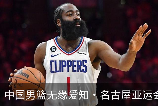 中国男篮无缘爱知·名古屋亚运会决赛