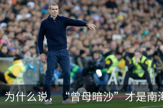 为什么说，“曾母暗沙”才是南海的定海神针？不在水面，比岛礁更重要