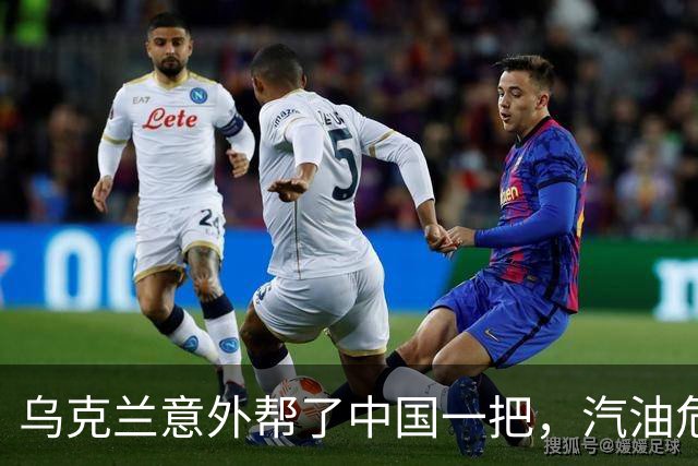 乌克兰意外帮了中国一把，汽油危机之下，中国电动车在俄罗斯大卖