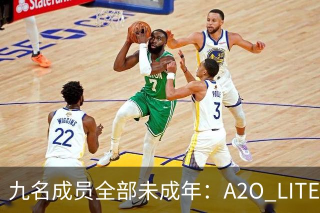 九名成员全部未成年：A2O LITE出道后的那道问题