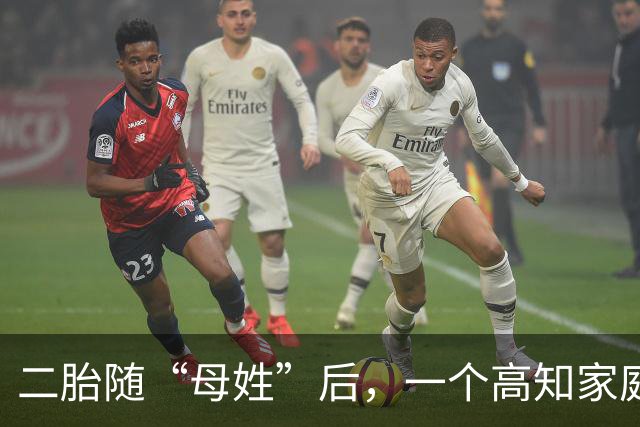 二胎随“母姓”后，一个高知家庭逐渐脱轨的生活
