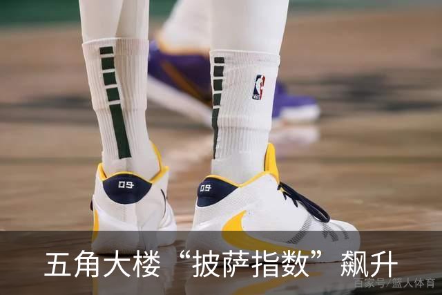 五角大楼“披萨指数”飙升