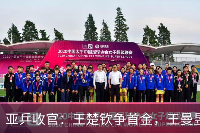 亚乒收官：王楚钦争首金，王曼昱冲刺三冠王，爆冷黑马成最大变数