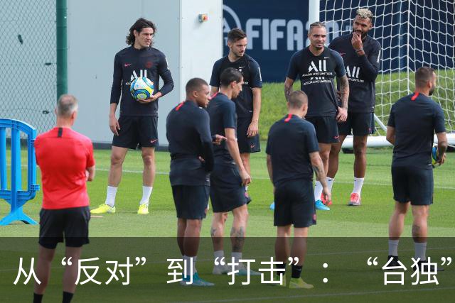 从“反对”到“打击”：“台独”分裂势力必须读懂这一信号