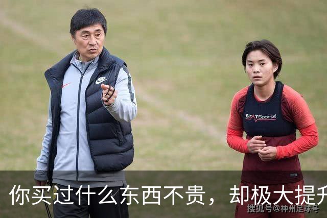 你买过什么东西不贵，却极大提升了幸福感？网友：后悔没早点知道