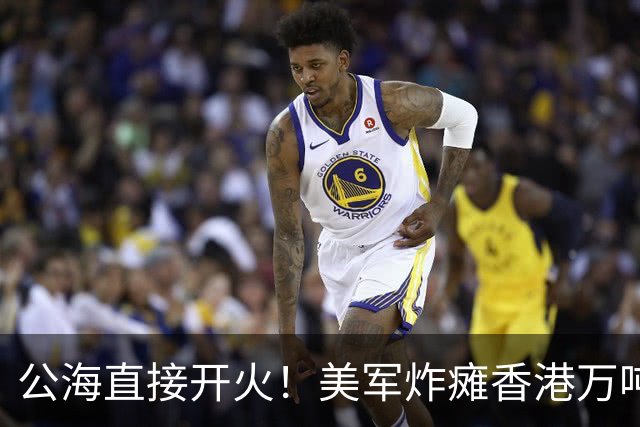 公海直接开火！美军炸瘫香港万吨货船！方便旗照样躲不过美军炮弹