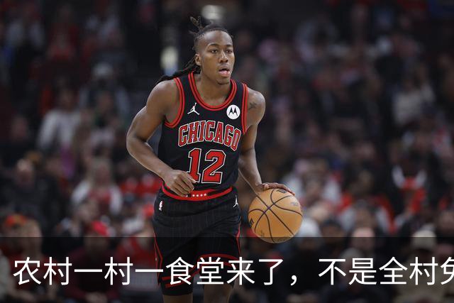 农村一村一食堂来了，不是全村免单，分清受益人群