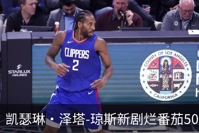 凯瑟琳·泽塔-琼斯新剧烂番茄50%，被指像昆汀混搭盖·里奇