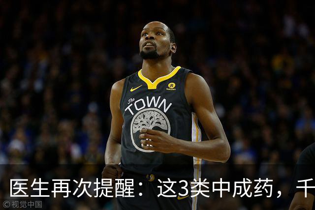 医生再次提醒：这3类中成药，千万别长期吃，小心吃出肝肾损伤
