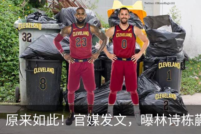 原来如此！官媒发文，曝林诗栋蒯曼另一层关系，或许和你想的不同