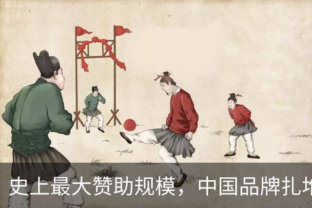 史上最大赞助规模，中国品牌扎堆在NBA抢人