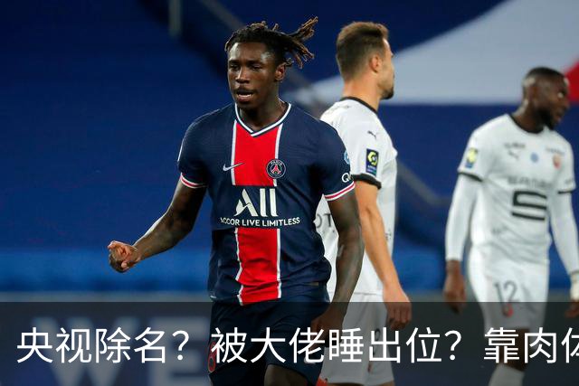央视除名？被大佬睡出位？靠肉体换资源？方琼身上谣言有多炸裂
