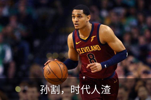 孙割，时代人渣