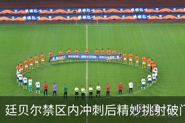 廷贝尔禁区内冲刺后精妙挑射破门，阿森纳1-0里尔