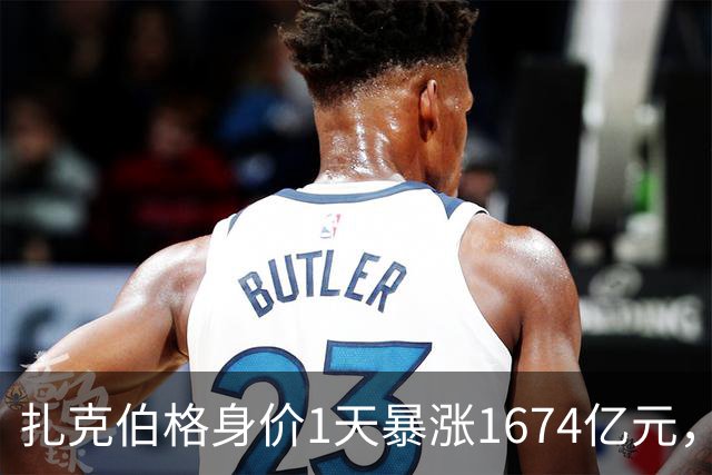 扎克伯格身价1天暴涨1674亿元，Muse上线5天下载量超ChatGPT，成为美国iOS平台下载量最高的免费应用