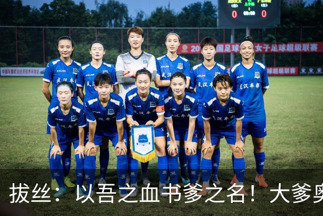 拔丝：以吾之血书爹之名！大爹奥古，二爹何塞普，三爹他娘