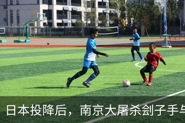 日本投降后，南京大屠杀刽子手与汉奸率万名俘虏暴乱，雷霆出击两天荡平