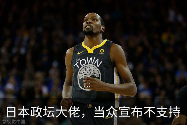日本政坛大佬，当众宣布不支持“台独”，提前避开未来清算？