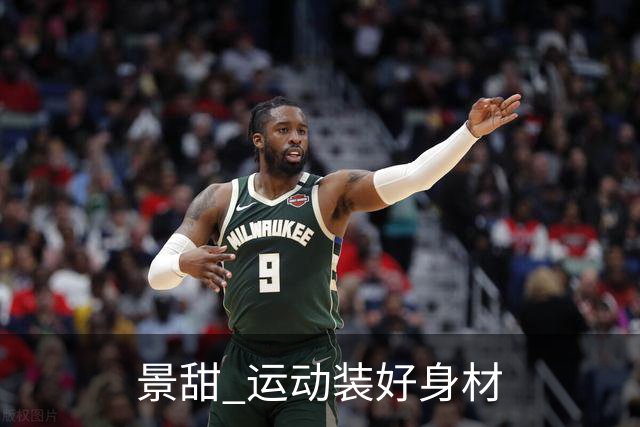景甜 运动装好身材