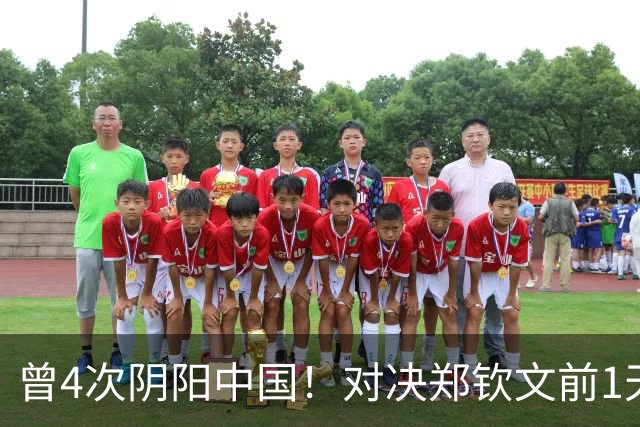 曾4次阴阳中国！对决郑钦文前1天 斯维托丽娜去了趟故宫并发了照片