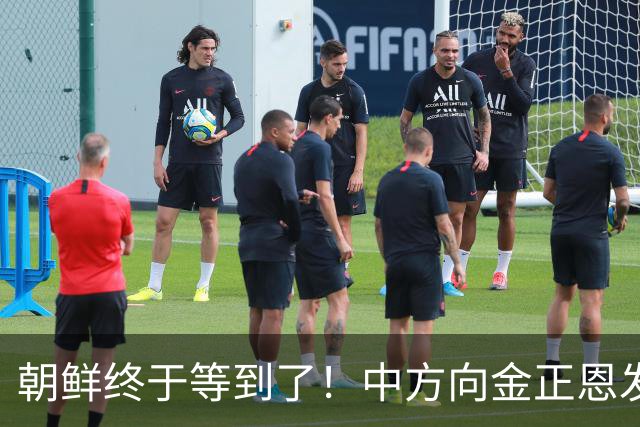 朝鲜终于等到了！中方向金正恩发去贺电，还做出一个重要决定