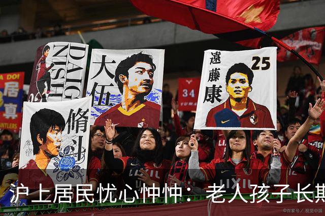 沪上居民忧心忡忡：老人孩子长期受辐射影响！大厦楼顶架设三座通信基站、十余台天线设备，到期了也拆不掉？物业解释→