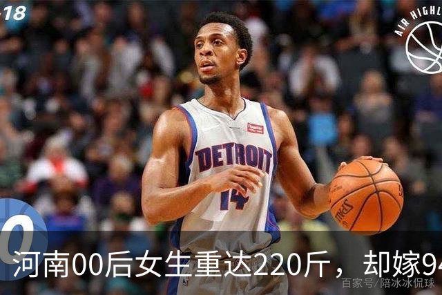河南00后女生重达220斤，却嫁94斤甘肃小伙，两人身高相差28厘米