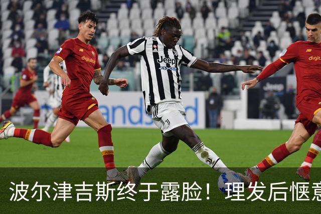 波尔津吉斯终于露脸！理发后惬意合影 归队会面勇士队医但伤病仍是谜