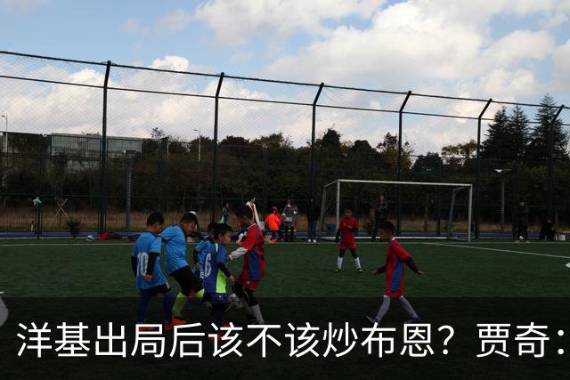 洋基出局后该不该炒布恩？贾奇：他把我们放在成功的位置上