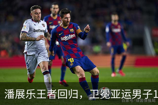 潘展乐王者回归，卫冕亚运男子100自冠军，顶住韩国选手冲击