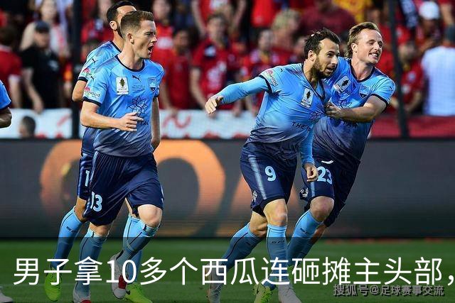 男子拿10多个西瓜连砸摊主头部，最新进展：摊主已获近7万元赔偿；摊主父亲：事发时摊上有两把西瓜刀，若还手不能收场