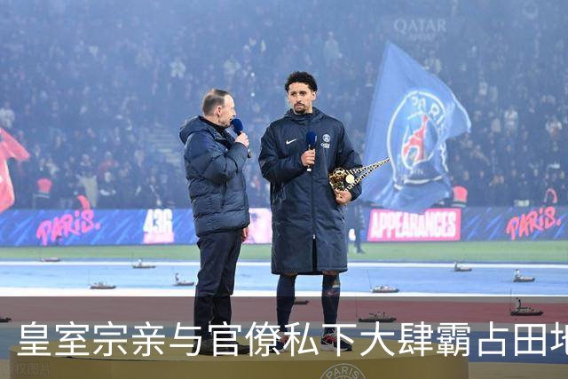 皇室宗亲与官僚私下大肆霸占田地还隐瞒不报，朝廷财政体制出现大危机