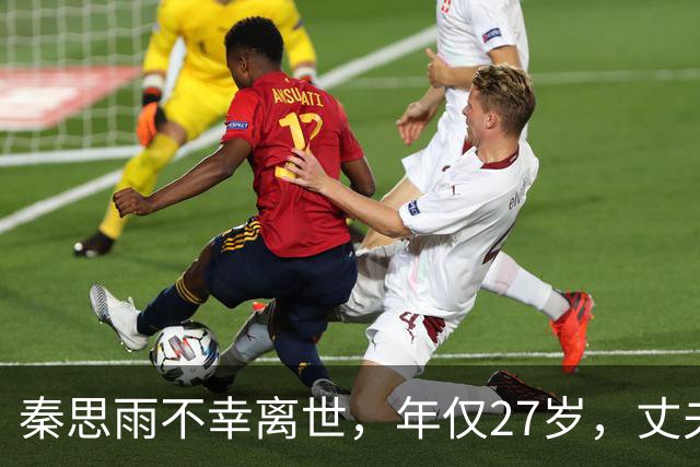 秦思雨不幸离世，年仅27岁，丈夫：她感染极其罕见真菌，在ICU抢救了22天