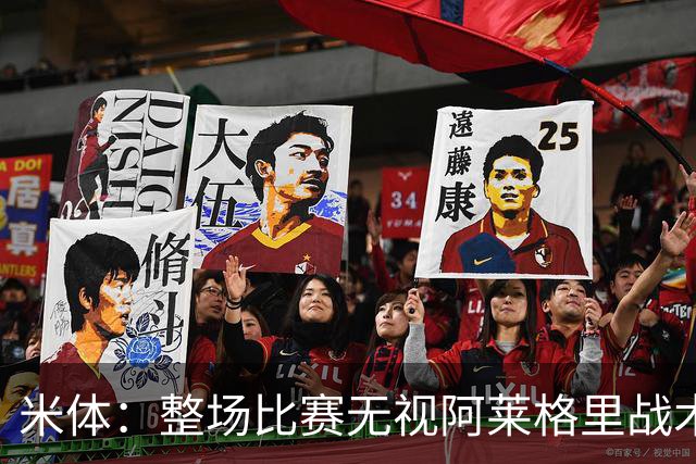 米体：整场比赛无视阿莱格里战术指令，德布劳内赛后遭到批评