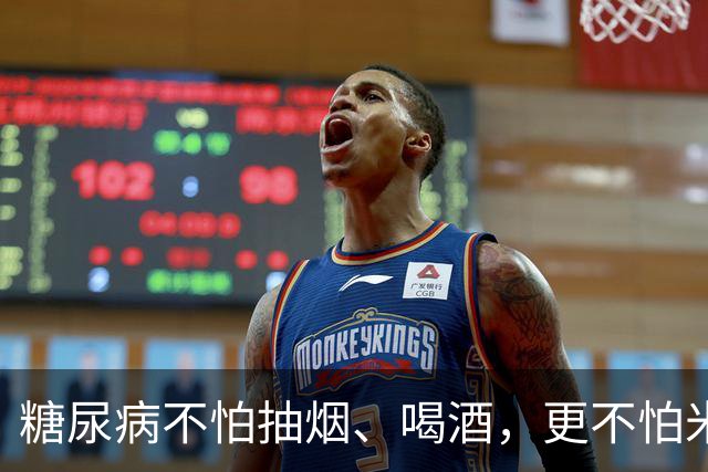 糖尿病不怕抽烟、喝酒，更不怕米饭，真正怕的是你做这6件事