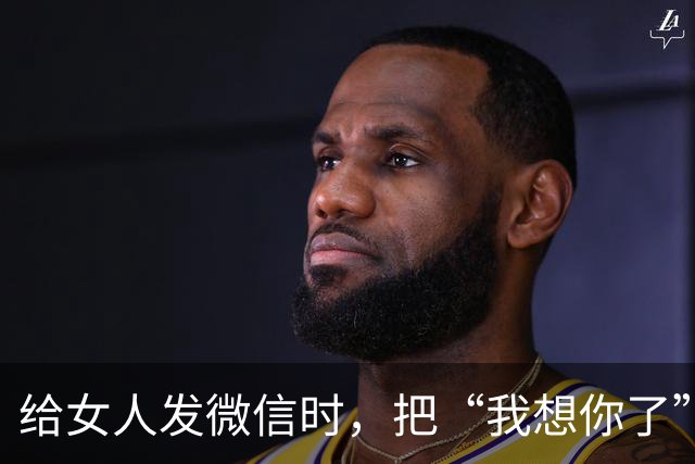 给女人发微信时，把“我想你了”换成这三句话，能让女人倒追你