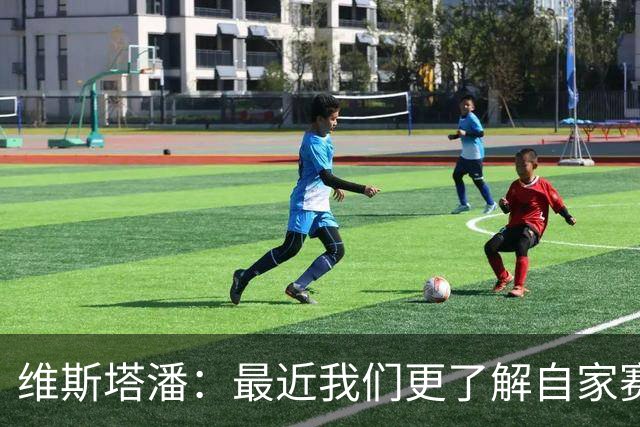 维斯塔潘：最近我们更了解自家赛车了，正赛需进行温度管理