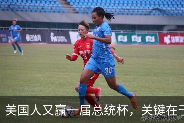 美国人又赢一届总统杯，关键在于能否赢莱德杯？