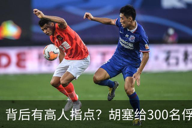 背后有高人指点？胡塞给300名俘虏开大会，全放回家还发路费？