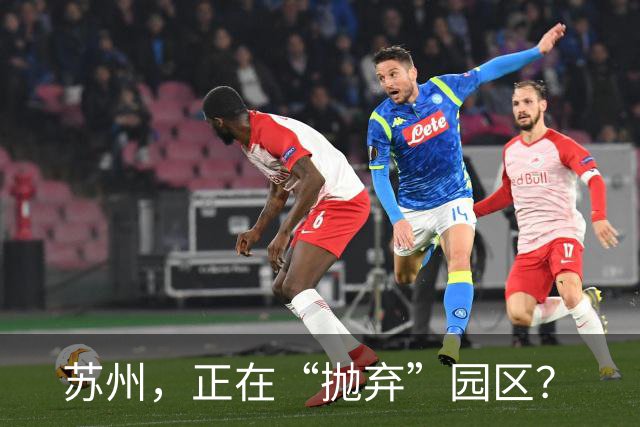 苏州，正在“抛弃”园区？