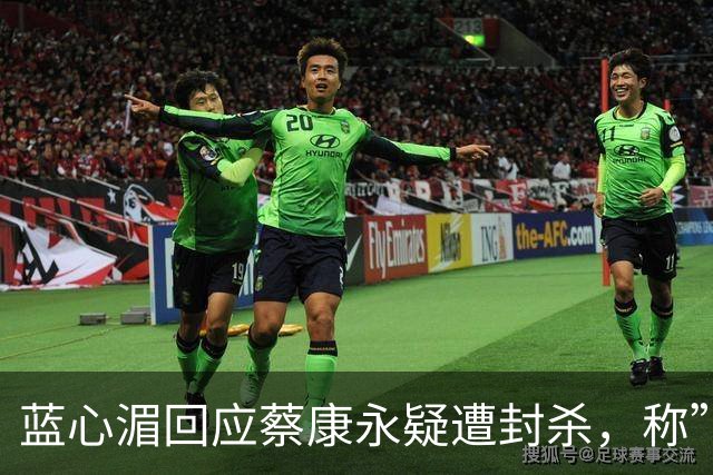 蓝心湄回应蔡康永疑遭封杀，称”应该不会封杀我们吧“，自曝：妈妈是长沙人，每年会带妈妈回去看亲戚