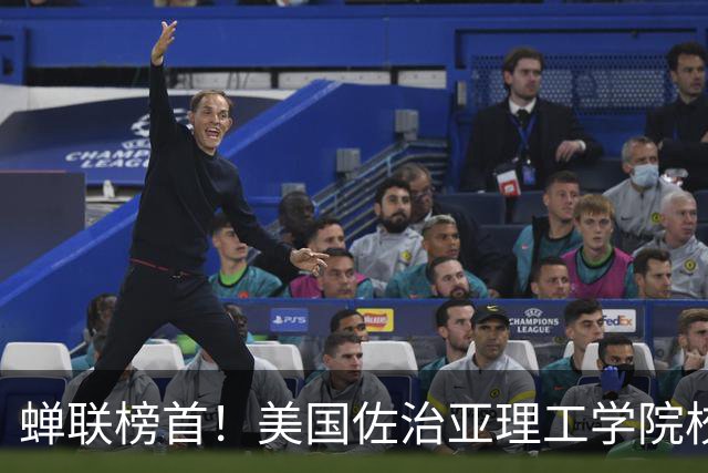 蝉联榜首！美国佐治亚理工学院校长向王中林教授发来贺信