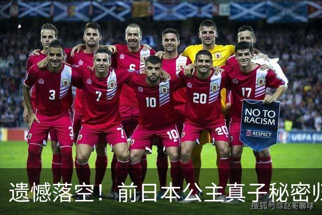 遗憾落空！前日本公主真子秘密归国计划彻底泡汤，纪子妃苦苦期盼
