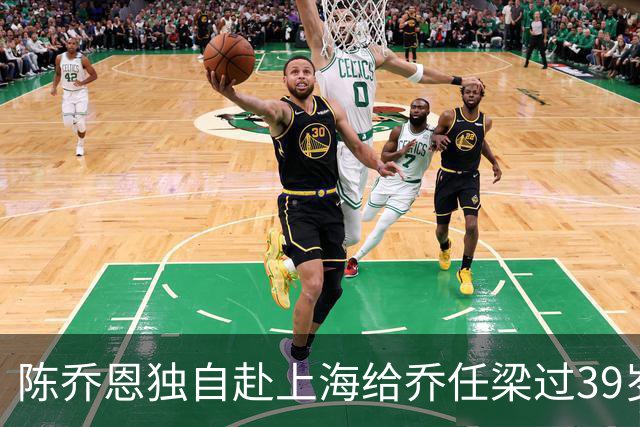 陈乔恩独自赴上海给乔任梁过39岁冥诞，素颜搂着乔爸乔妈合影
