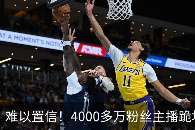 难以置信！4000多万粉丝主播跪地拜师再引热议，网友：一个带货网红都开始收徒了，还是这种高调跪拜式收徒，这个世界还是颠了