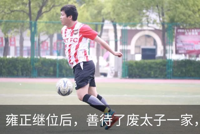雍正继位后，善待了废太子一家，为何不愿赦免囚禁14年的大阿哥？