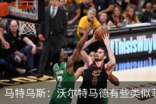 马特乌斯：沃尔特马德有些类似菲尔克鲁格，他应该回德国足坛踢球