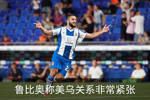 鲁比奥称美乌关系非常紧张